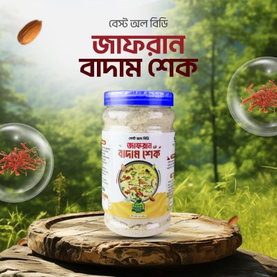 WhatsApp Image 2025-01-05 at 20.49.38_53b20823